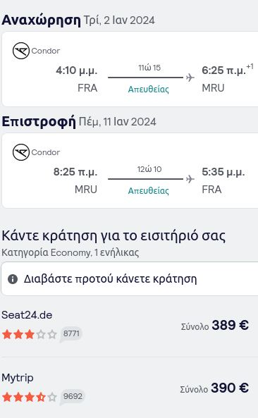 Αυτή η εικόνα δεν έχει ιδιότητα alt. Το όνομα του αρχείου είναι %CE%B5%CE%B9%CE%BA%CF%8C%CE%BD%CE%B1-7.png