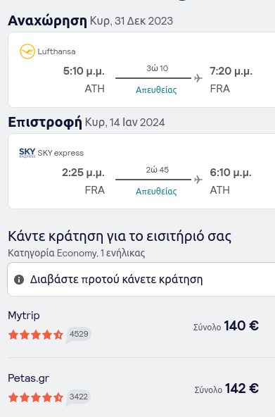 Αυτή η εικόνα δεν έχει ιδιότητα alt. Το όνομα του αρχείου είναι %CE%B5%CE%B9%CE%BA%CF%8C%CE%BD%CE%B1-8.png